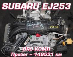  Subaru EJ253 |    