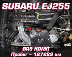  Subaru EJ255 |    