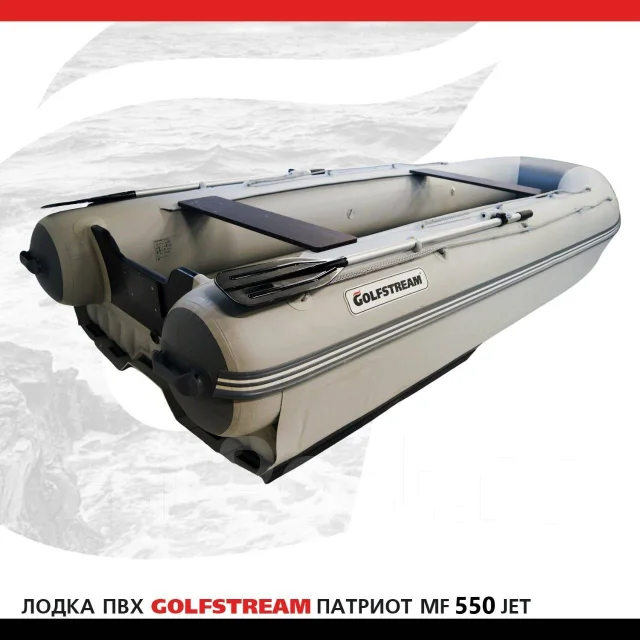 Golfstream. 2026 ���, ����� 5,5��., ��������� ���������, 60��.�. ��� ����� �� ���������� ����