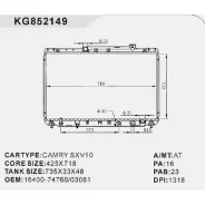 �������� ���������� Toyota Camry 1991-1996 [2000000591452] 284768H ����