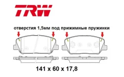 ������� ���������, �������� KIA Ceed JD (��. VIN); Cerato III (��. VIN); Optima TF (��. Vin); Hyundai i30 GD (��. VIN); Grandeur HG (��. VIN) TRW GDB3...