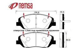 ������� ���������, �������� Hyundai Santa Fe CM/DM; KIA Sorento XM; Mohave 2016-2018��. ; Ssangyong Actyon II 2011-2016��. Remsa 122602 122602 ����