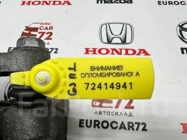 ������� �������� ����� Mazda 6 GJ 2012-2018 GHY93399Z ����