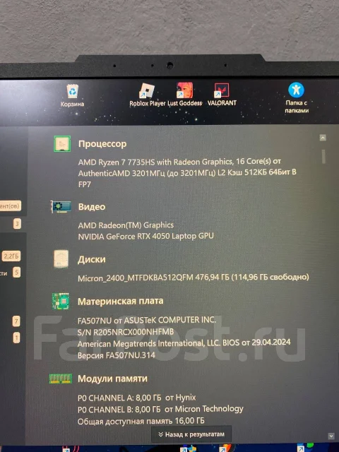 Asus TUF Gaming A15. 15.6", 3,2����, ��� 16 ��, ���� 512���, WiFi: 1, Bluetooth: 1, ����������� �� 5��. ����