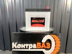  Solite Super 70 (D23) 85D23L,  85D23L 