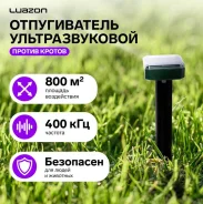 �������� �������������� ������������ SIMA-LAND �� ��������� �������� (800�2) ���-5393279 ����