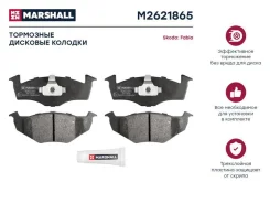 ����. ������� ����. (��������) (���) seat arosa i, skoda fabia, volkswagen lupo i, volkswagen polo Marshall M2621865 M2621865 ����