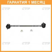   CTR / CL0535  1  CL0535 