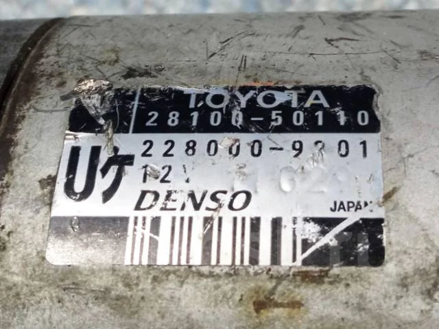������� Lexus GS430 2810050110 ����