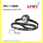 �������� ����� ��� Lynxauto PK1355 PK1355 ����