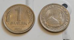 1 ����� 1991� ����