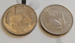 5 ������ 1991� ����