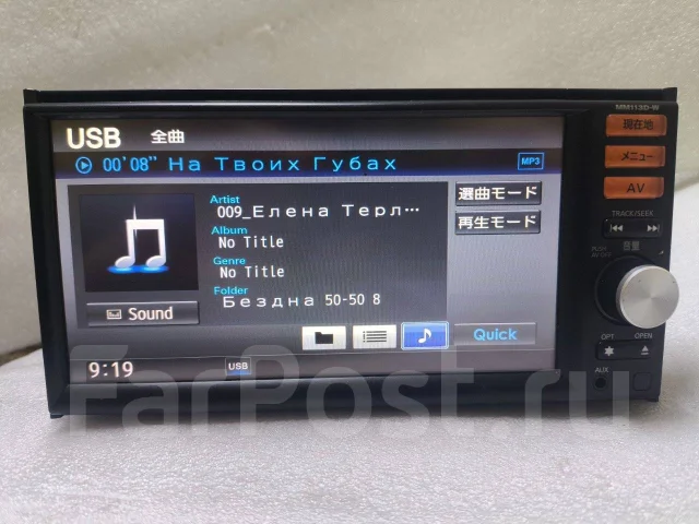 Panasonic MM112-W ����