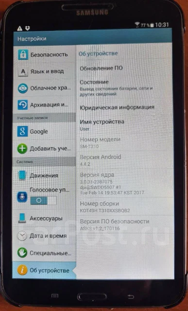 Samsung Galaxy Tab 3. 8 ������, ������ 16 �� ����