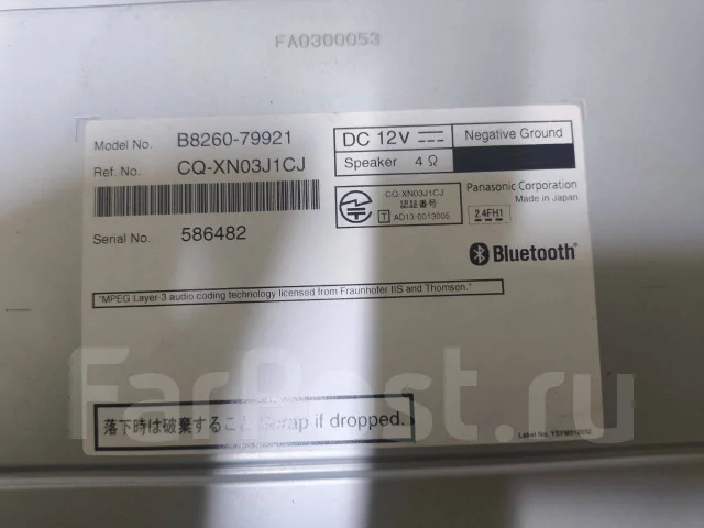 Panasonic MM112-W ����
