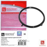 ��������� ������� ����������� �������� Chevrolet / Daewoo Rosteco 21211 21211 ����