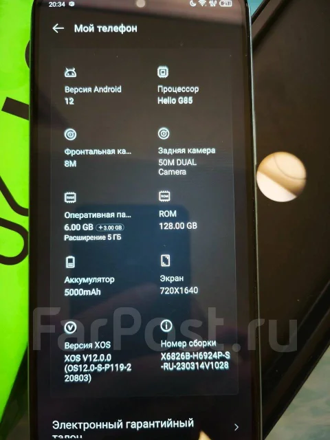 Infinix HOT 20. �/�, 128 ��, �����, 4G LTE, 5G, Dual-SIM, ����������, NFC ����