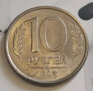 10 ������ 1993� ����