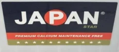 Japan Star. 100��.�., 1 000��., ������������ ����� ����