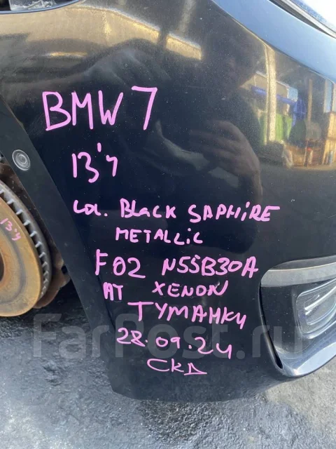 BMW 7-Series. F02, N55B30 ����