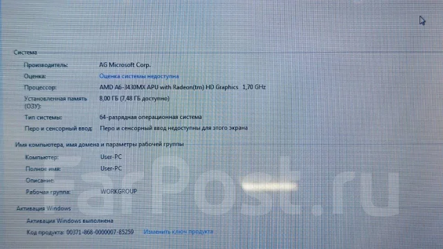 HP Pavilion dv6. 15.6", 1,7����, ��� 8 ��, ���� 750���, WiFi: 1 ����