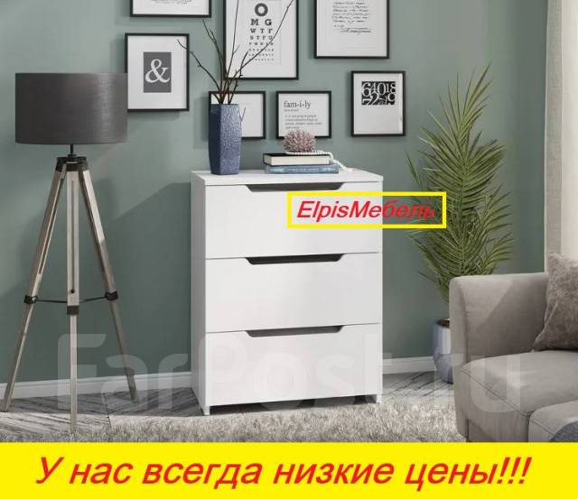 Комод ш. 60 см "Лайт КМ-001" цв. Белый (Россия) В наличии, лдсп ...