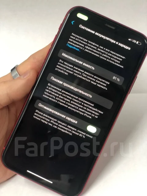 Apple iPhone 11. �/�, 128 ��, �������, NFC ����