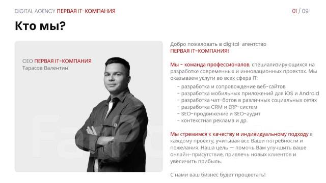    |    |  |SEO 