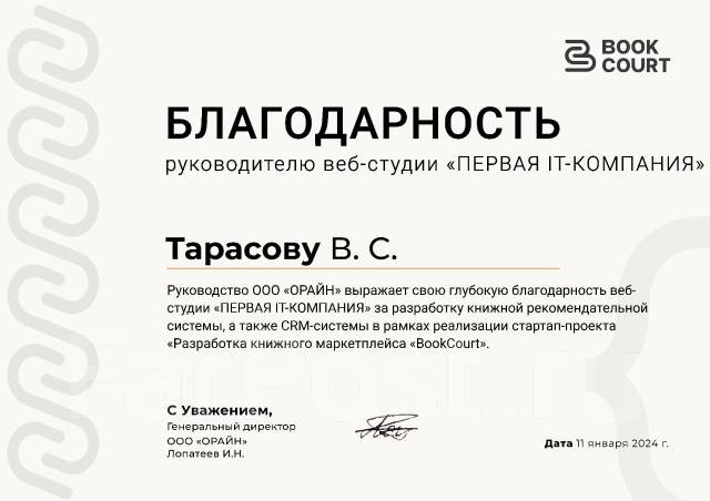    |    |  |SEO 