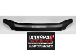 ��������� ������ Toyota Regius (xH40) 1999-2002 ���. ׸���� T112 ����