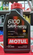 Motul 6100 Save-Nergy. 5W-30, �������������, 1��. ����