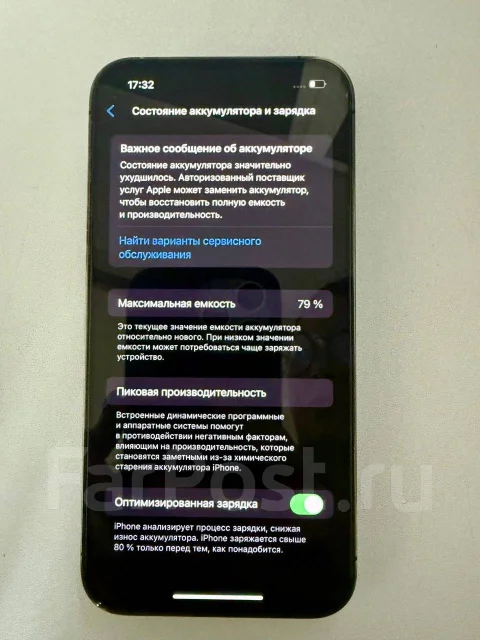 Apple iPhone 13 Pro. �/�, 256 ��, ������, 4G LTE ����