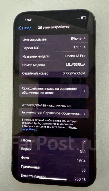 Apple iPhone 13 Pro. �/�, 256 ��, ������, 4G LTE ����