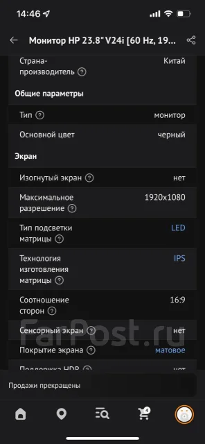HP. 23.8" ����