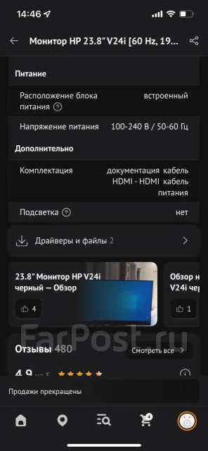 HP. 23.8" ����
