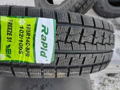 Rapid Freeze S1. �����������, 2024 ���, ����� ����