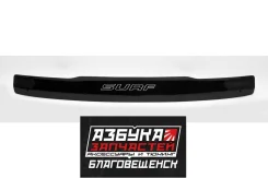 ��������� ������ Toyota Surf (N130) 1989-1995 ���. ׸���� t123 ����