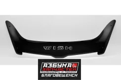 ��������� ������ Toyota Wish (XE10/14) 2003-2009 ���. ׸���� T144 ����