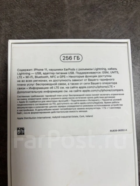 Apple iPhone 11. �/�, 256 ��, �����, 3G ����