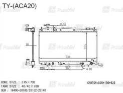   Toyota RAV4 2000- (XA20) (1-2AZ) (PA) 1640028130, 1640028140, 1640028470 