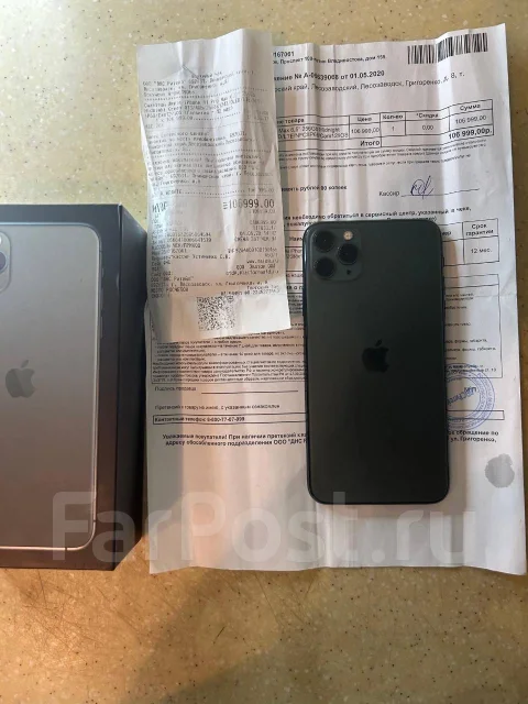 Apple iPhone 11 Pro Max. �/�, 256 ��, �������, ������, 4G LTE ����