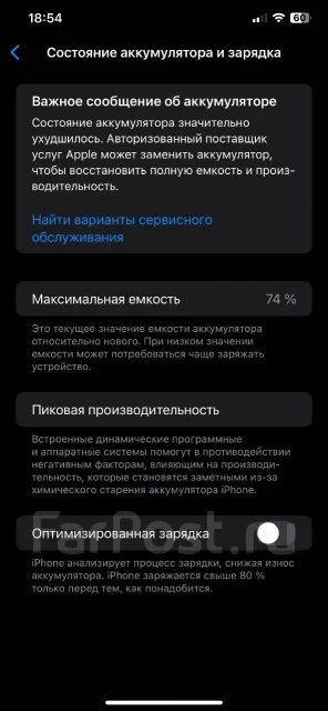 Apple iPhone 11 Pro Max. �/�, 256 ��, �������, ������, 4G LTE ����