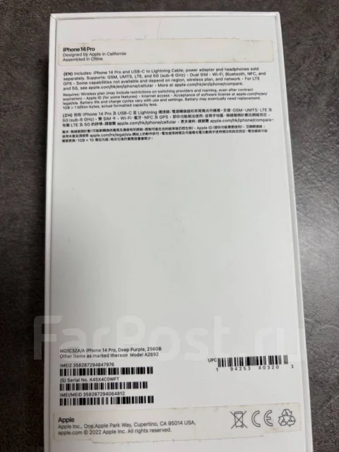 Apple iPhone 14 Pro. �/�, 256 ��, ����������, 4G LTE ����