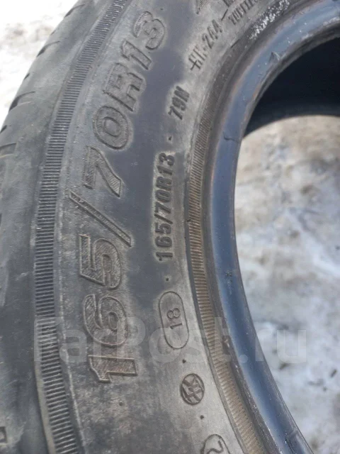 ���� Trail. ������, �/�, ����� 50 % ����