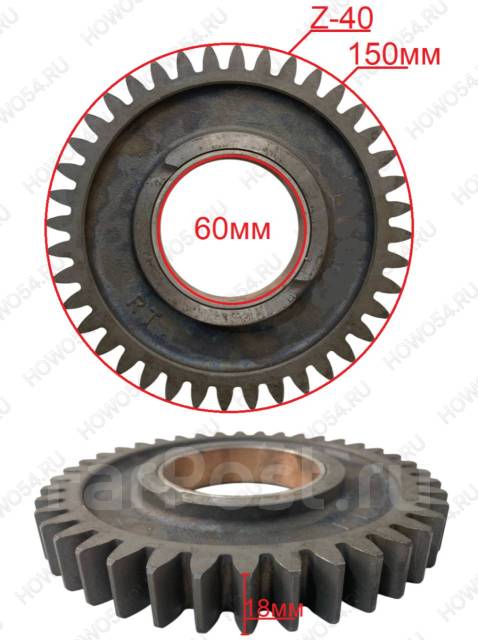   Sinotruk  MC13 545093 200-04505-5093 200045055093 