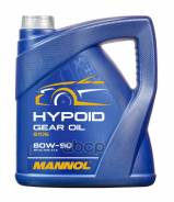 Mannol Hypoid