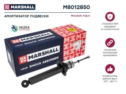 ����������� Mitsubishi Pajero 07- ���. ���. Marshall M8012850 M8012850 ����