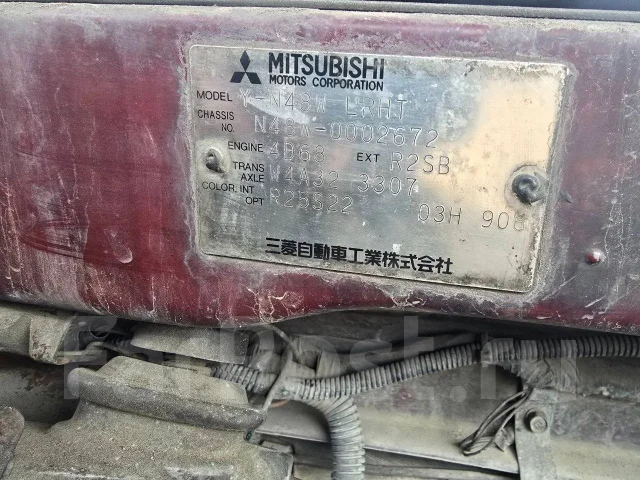 Mitsubishi Chariot. Y N48W87665433, 4D68 877655 ����