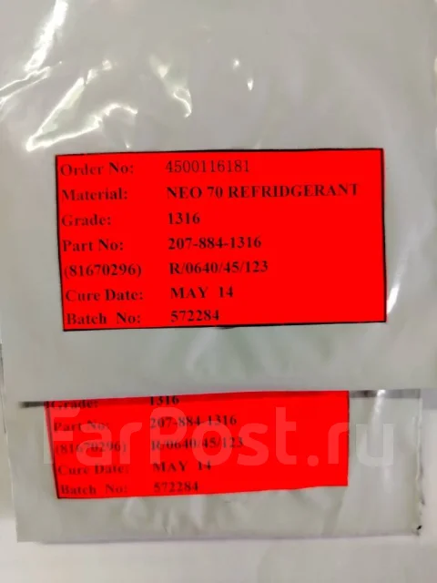 �������������� ������ O-ring ��� ����������� �16-1 ����
