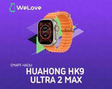 Huahong. IP67. ��� ����� �� ���������� ����